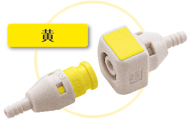 樹脂製カップリングキューブカプラ_黄